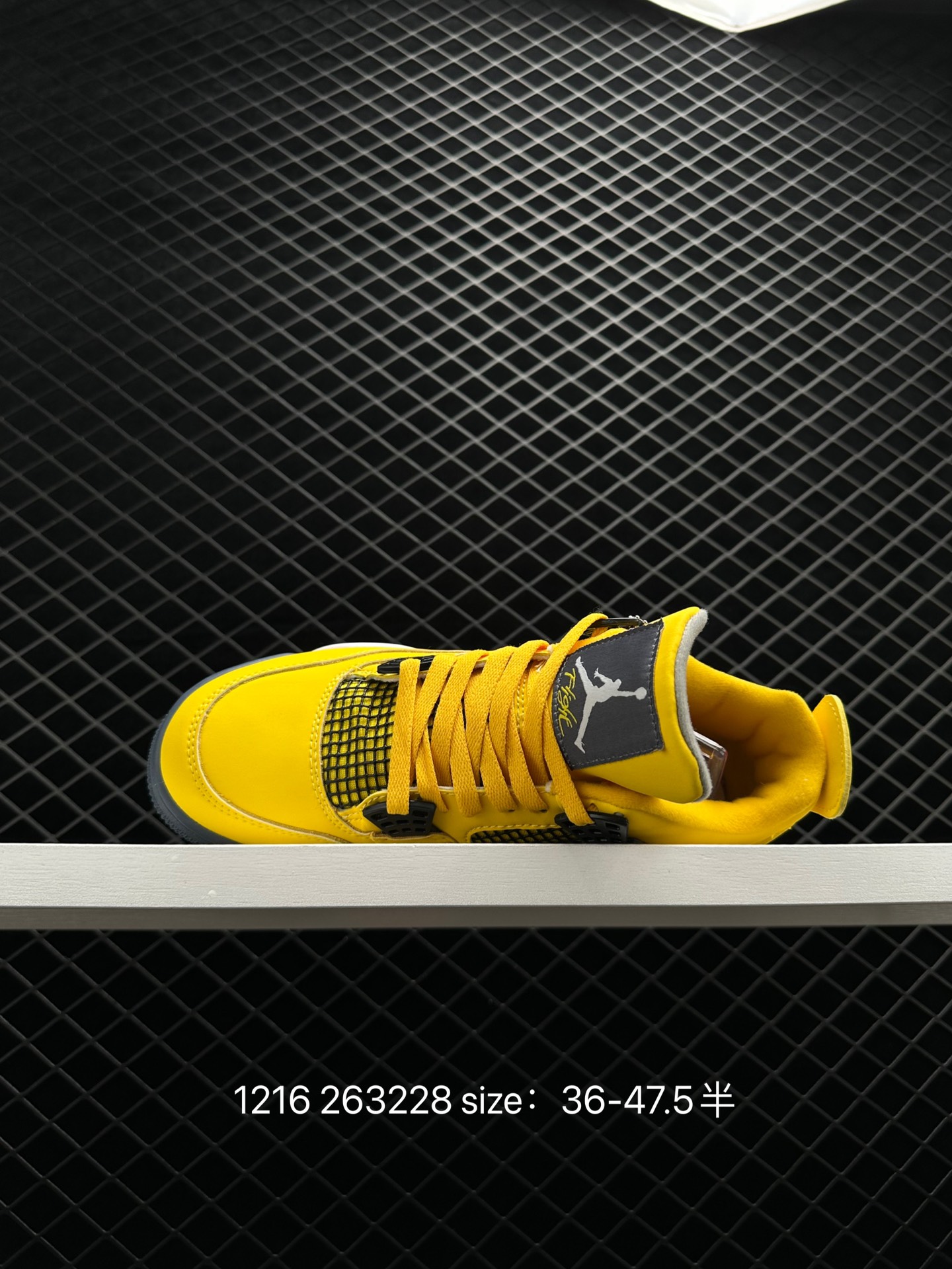 Air Jordan 4 Retro “Tour Yellow”